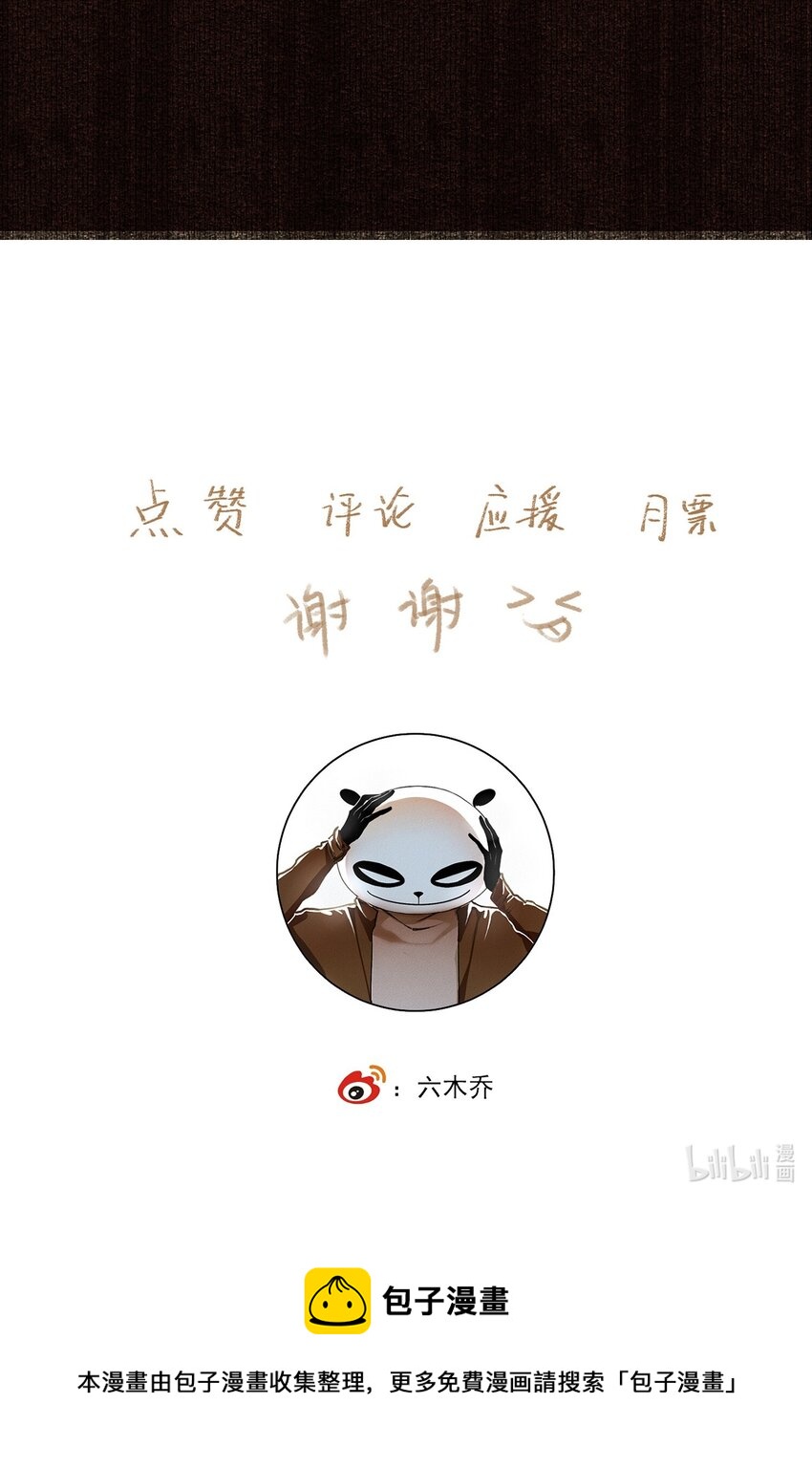 056 无法理解彼此的两人（下）29