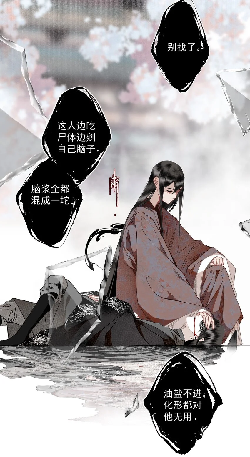 117 丁香16
