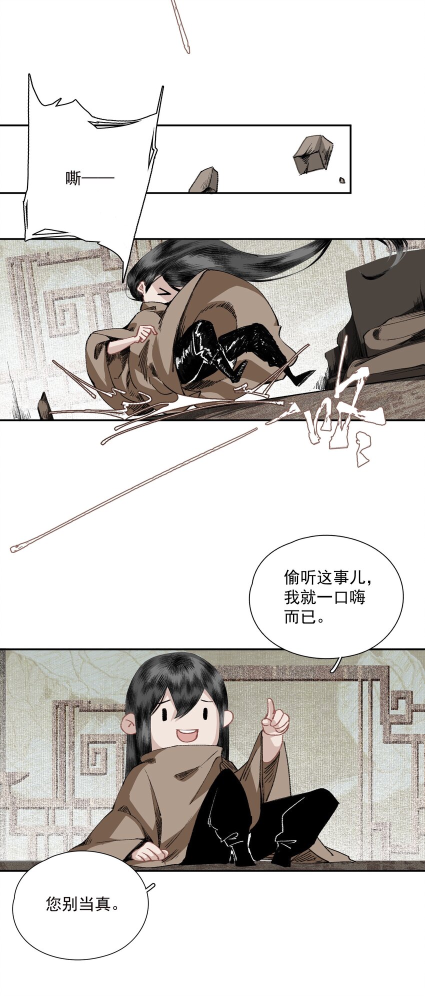 032 蛊4