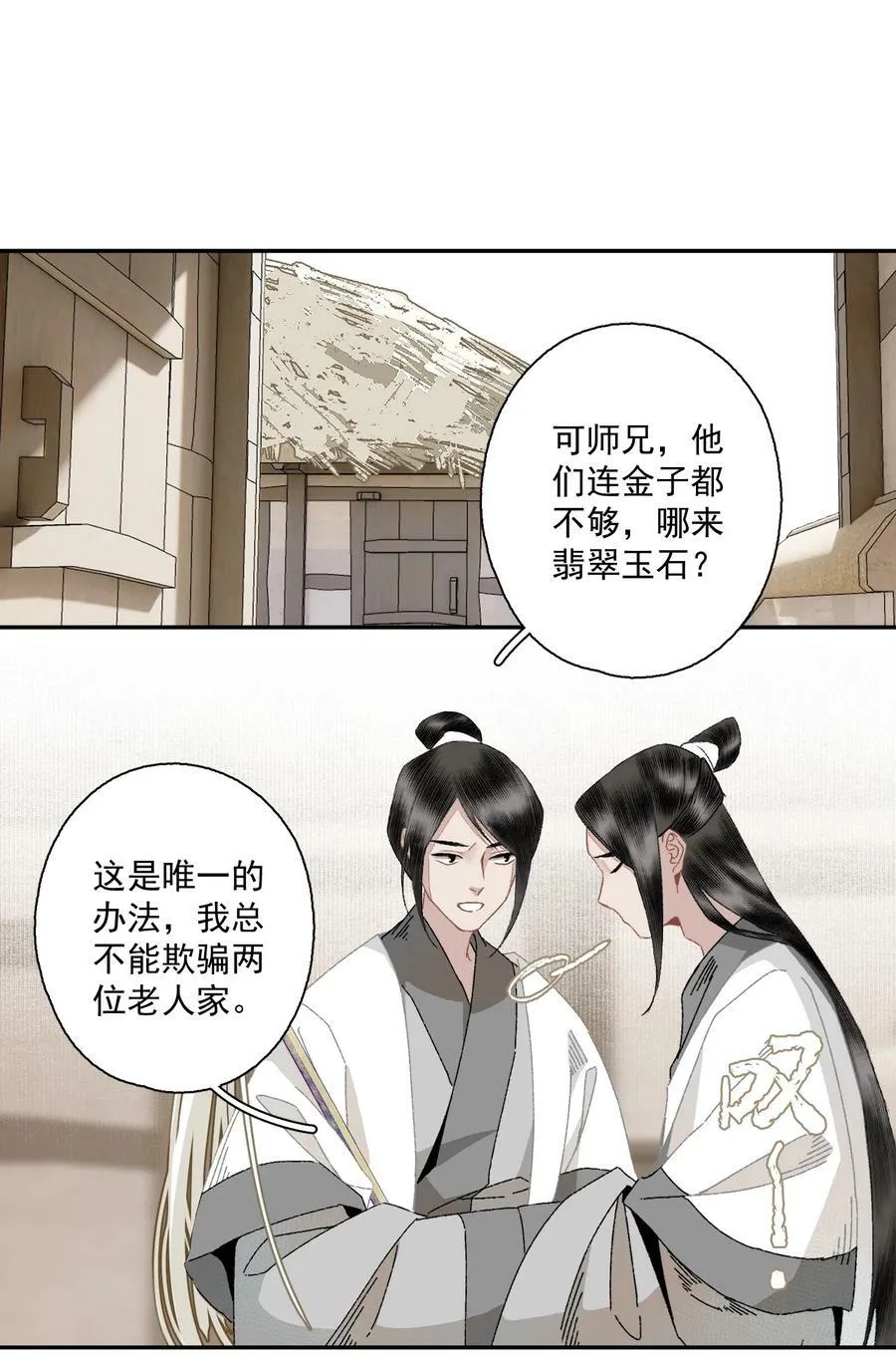 096 近朱者赤3