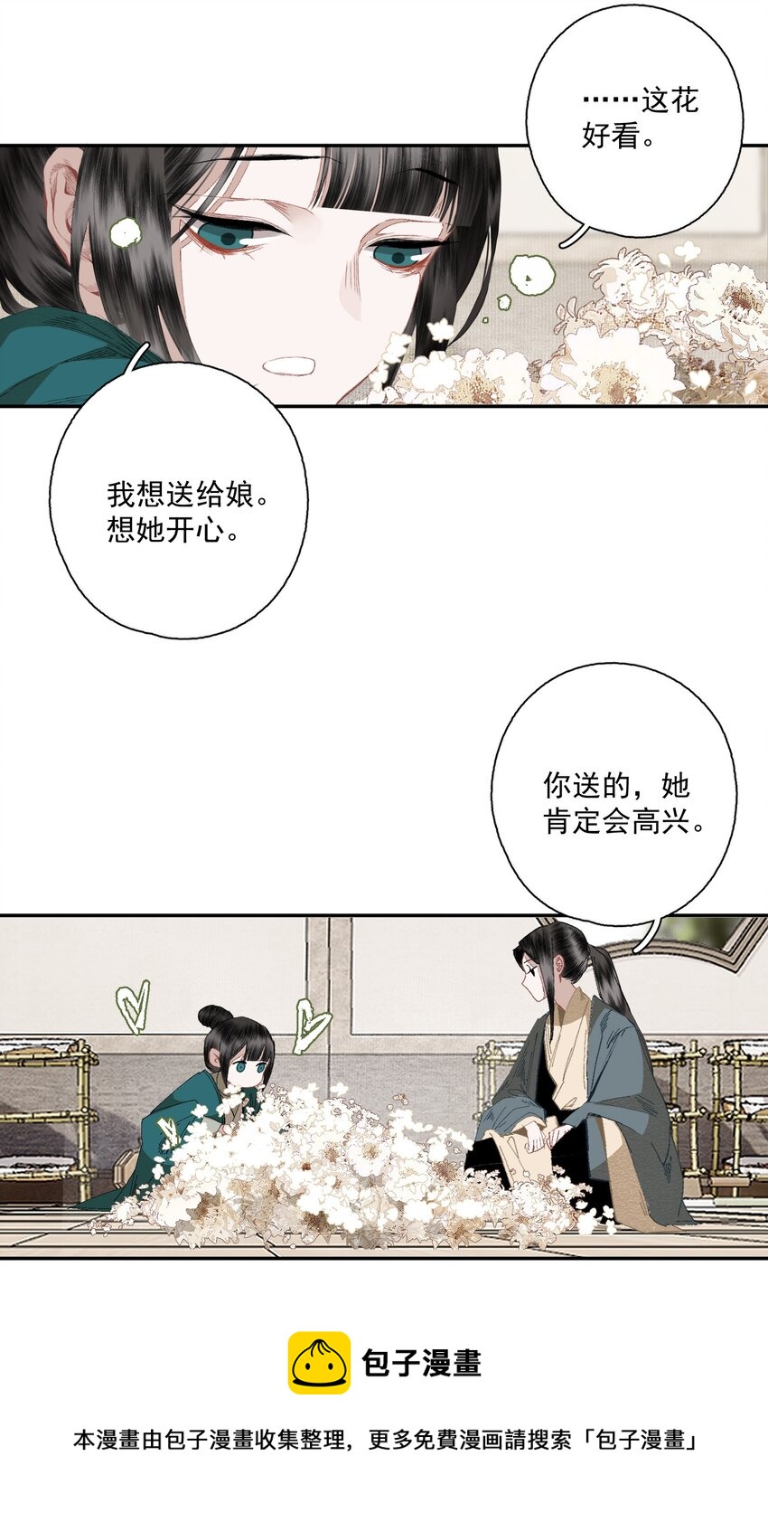 076 异变16