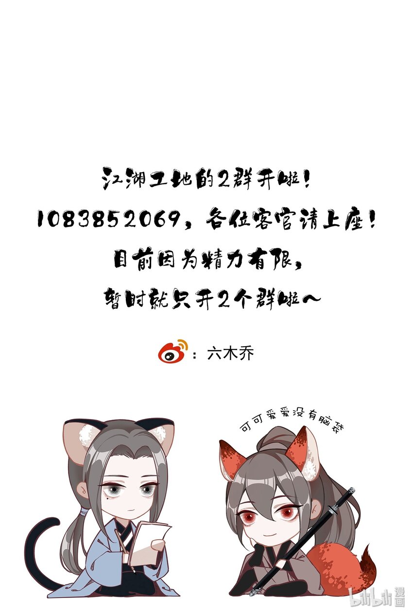 005 英雄救美赔英雄35