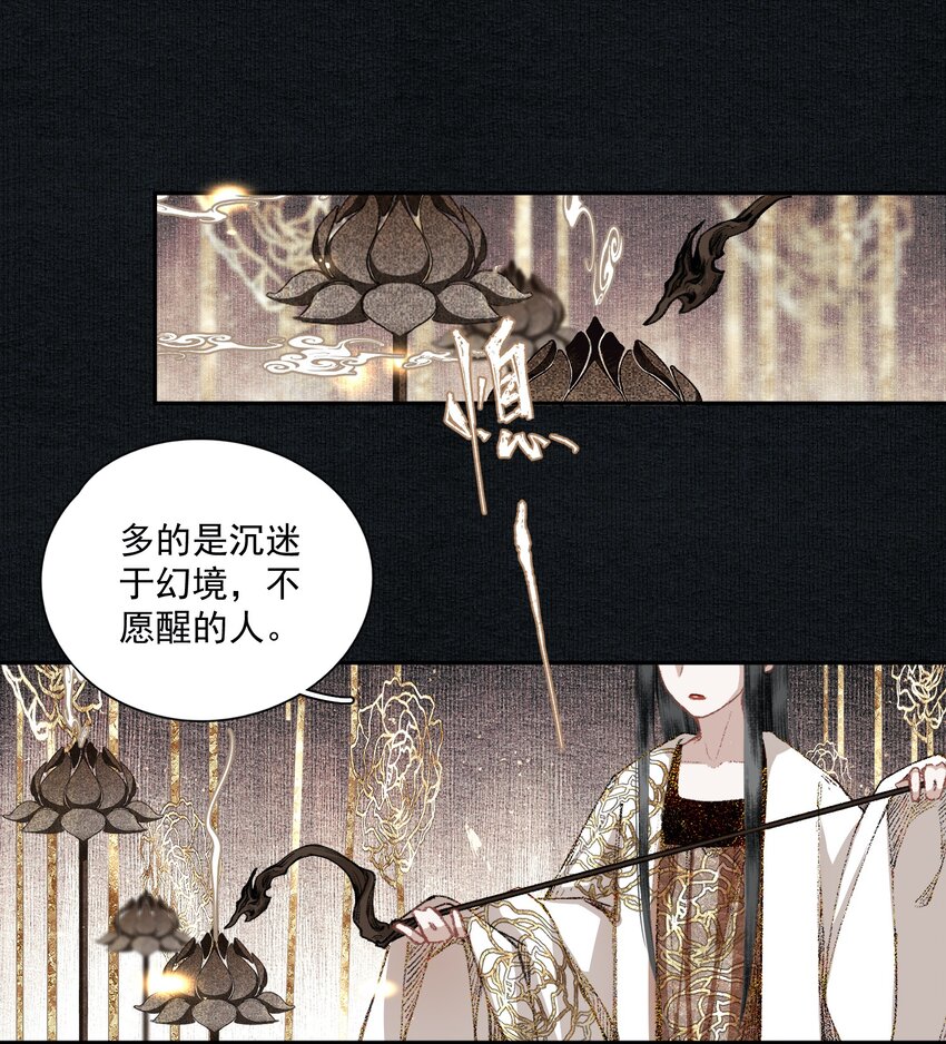 024 塞翁失马3