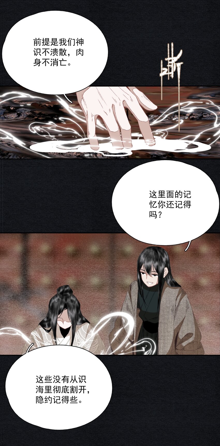 064 首16