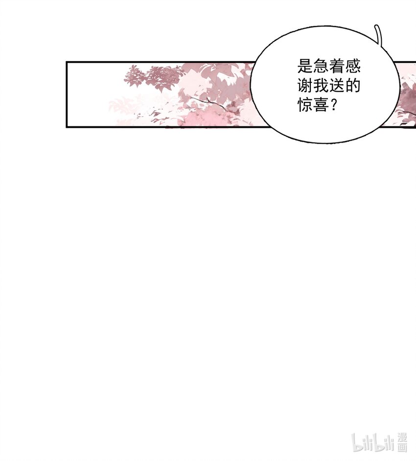 049 初见24