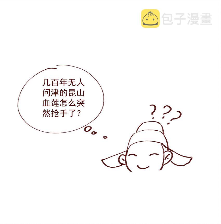 017 明月珠很贵不要浪费啊16
