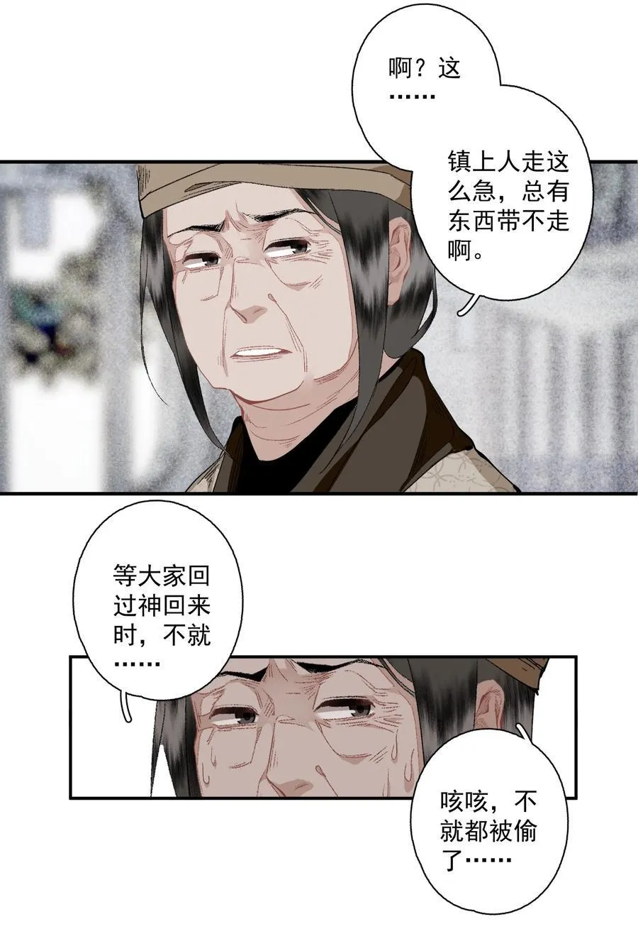 126 敬酒不吃13