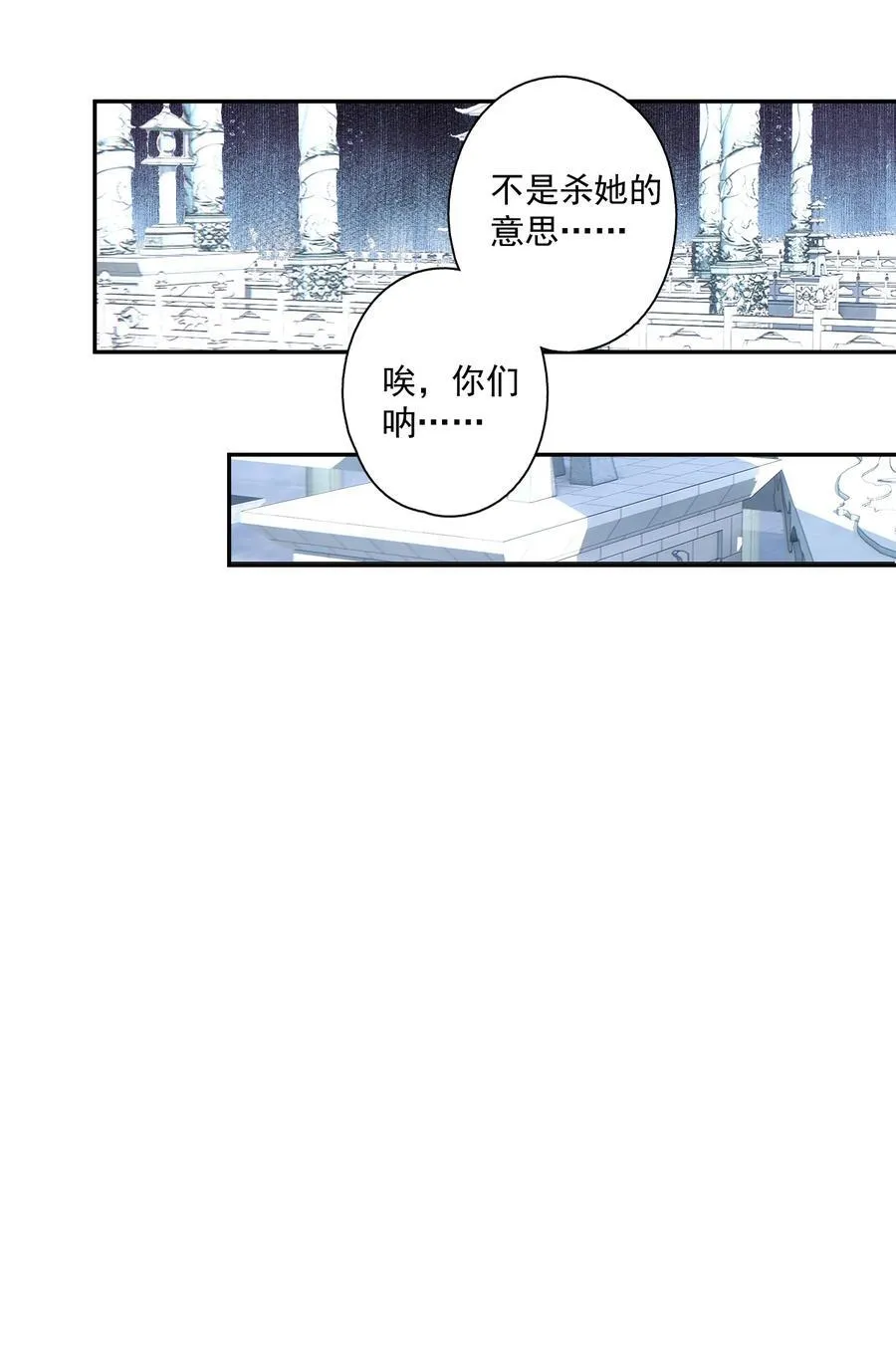 122 白玉京（下）19