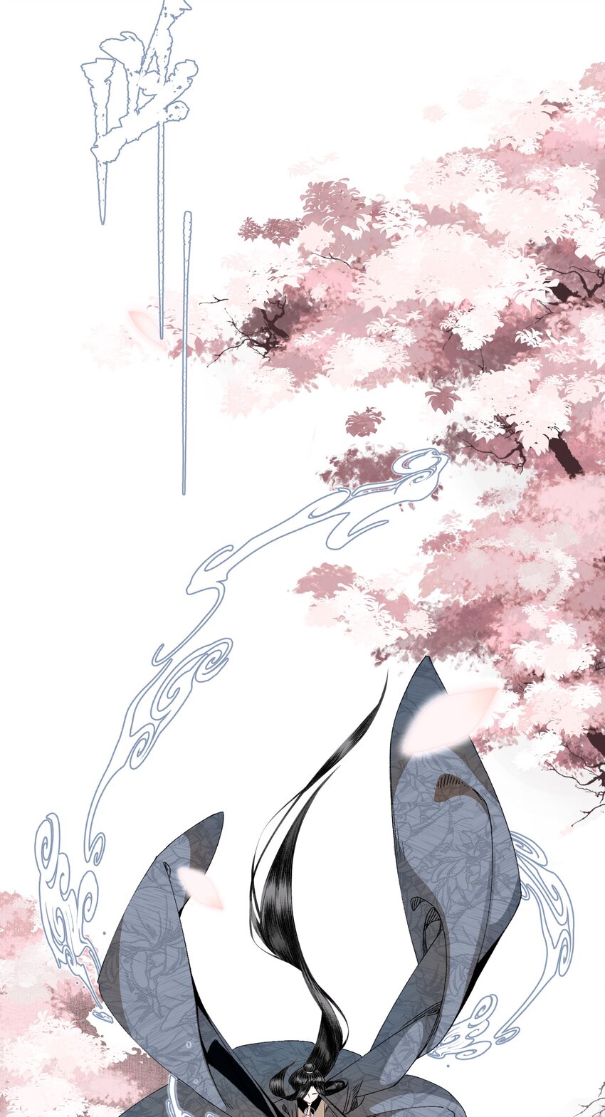 049 初见13