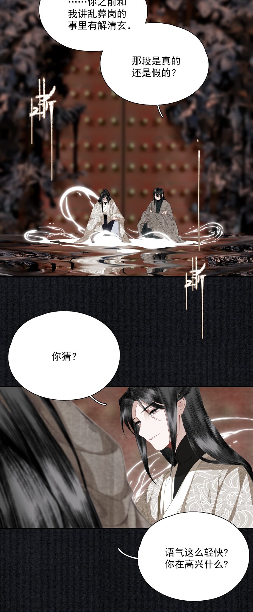 064 首19