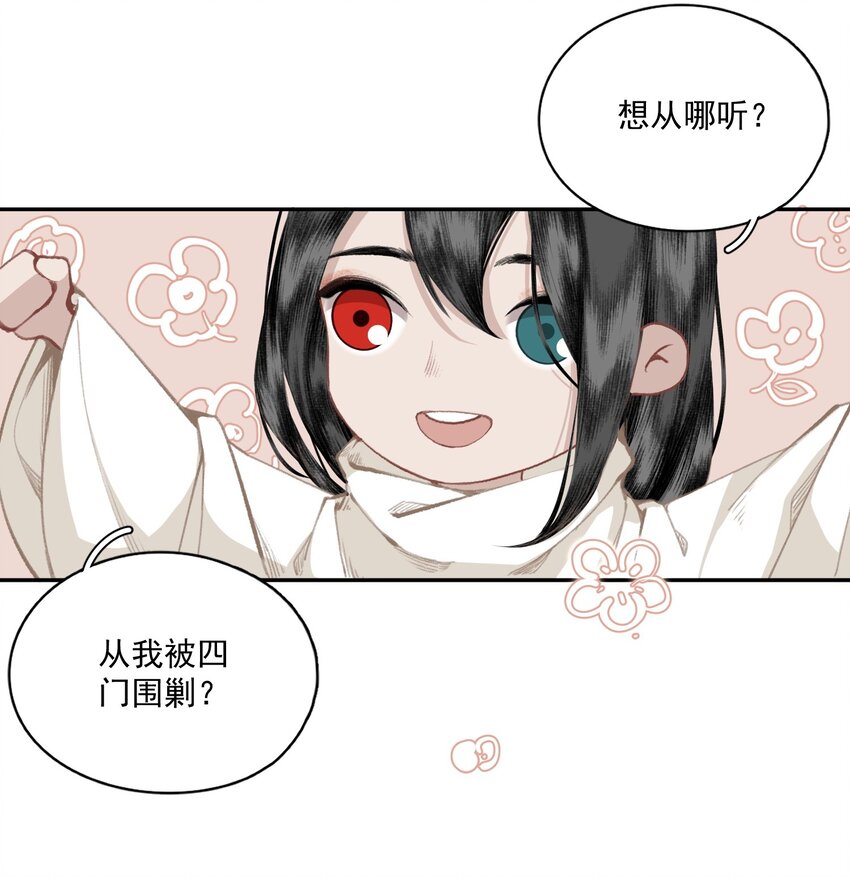 038 同类24