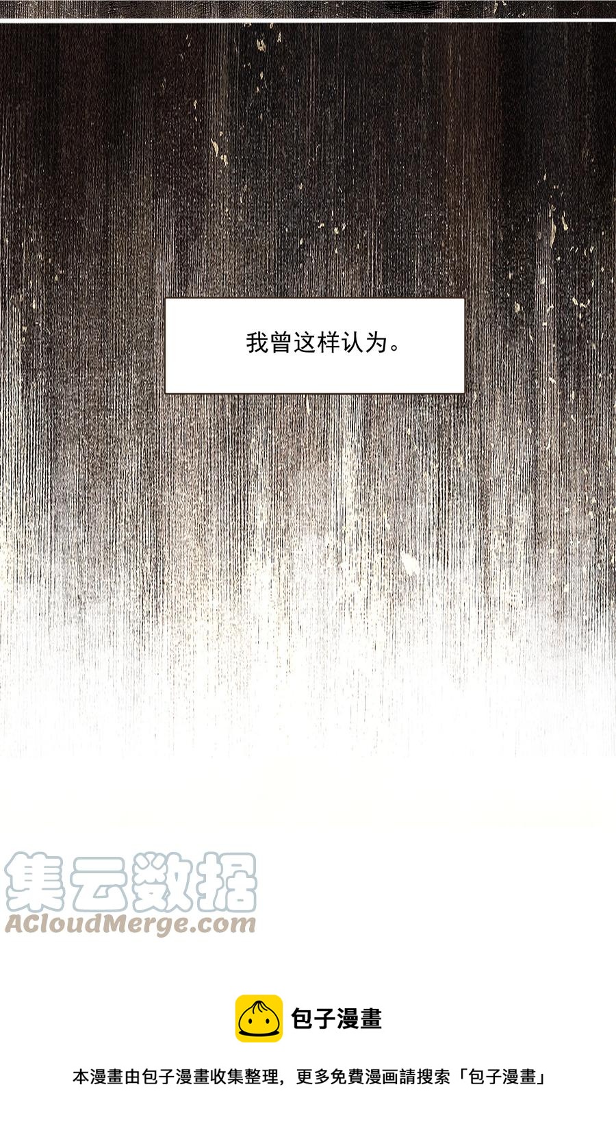070 第二个形8