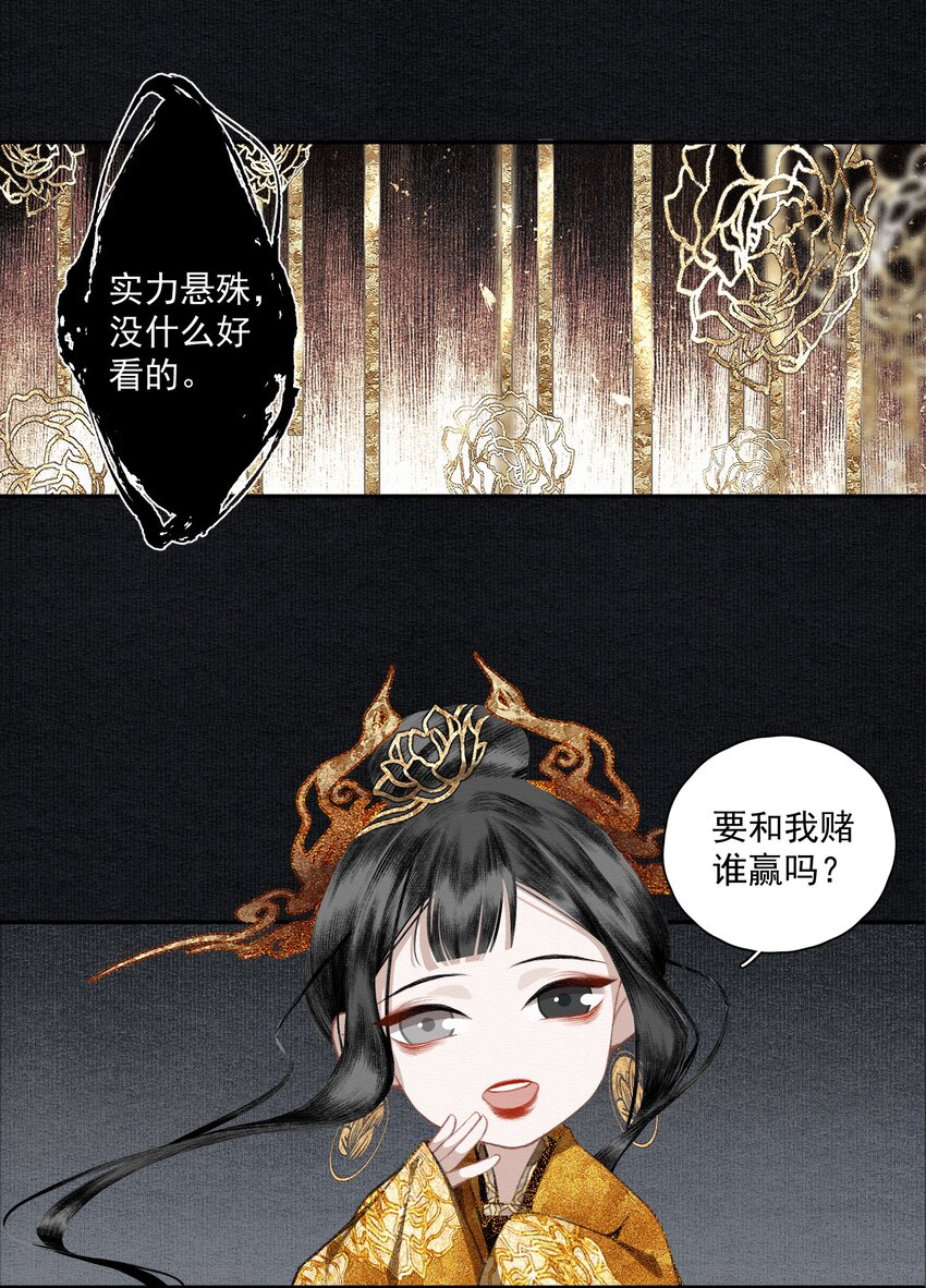 018 点明月19