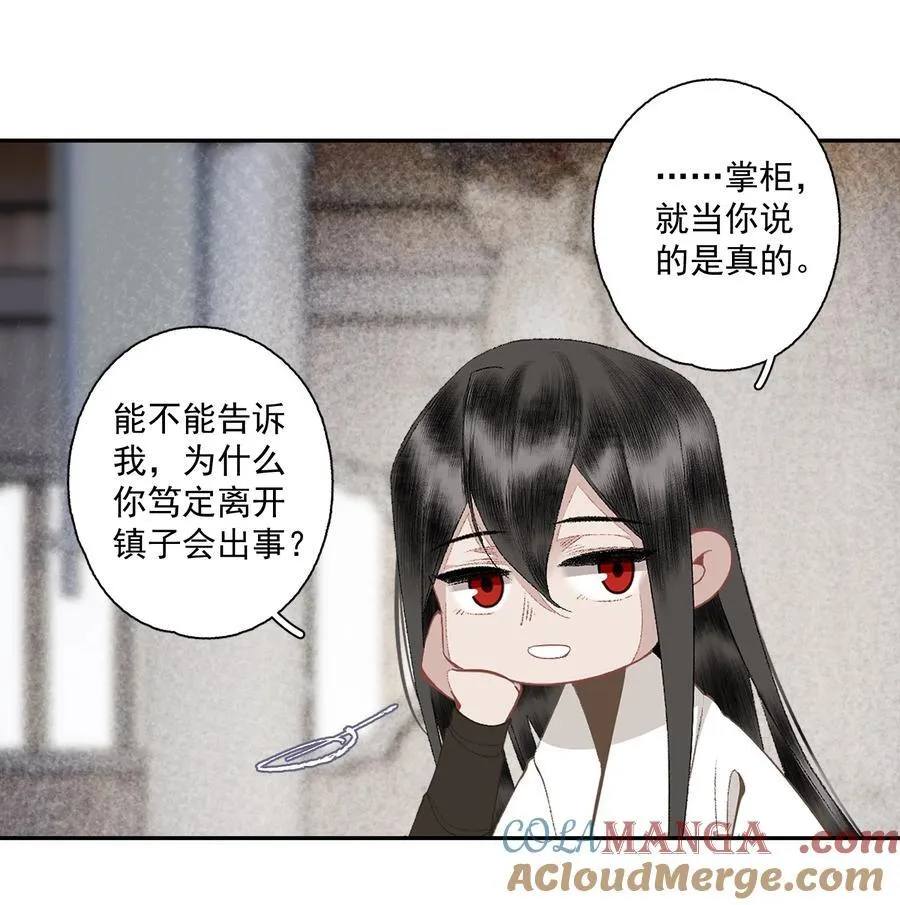 126 敬酒不吃12