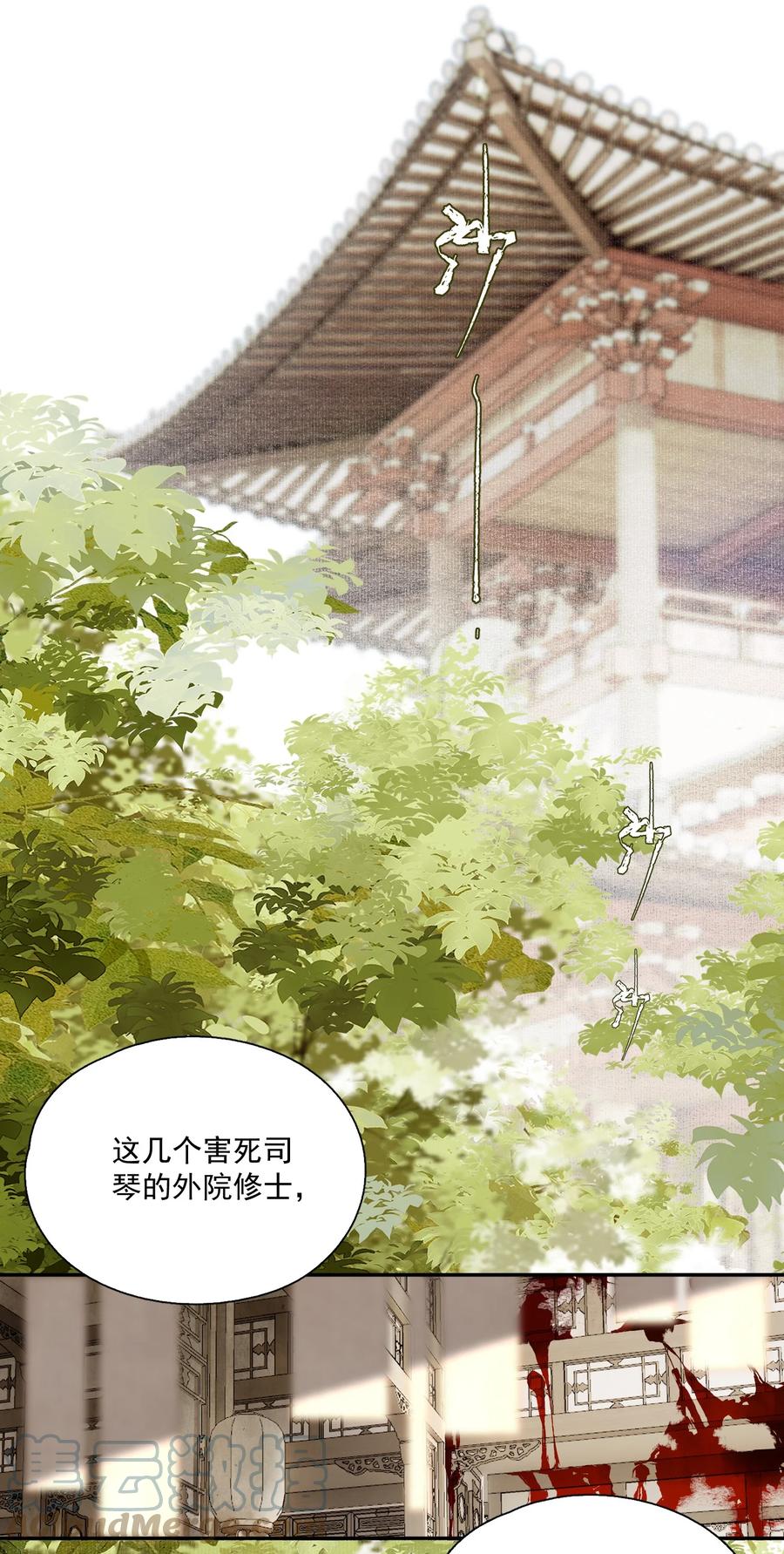 070 第二个形22