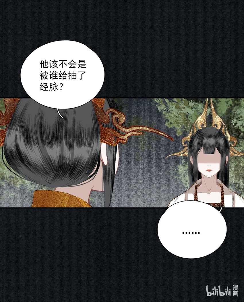 026 旁观者7