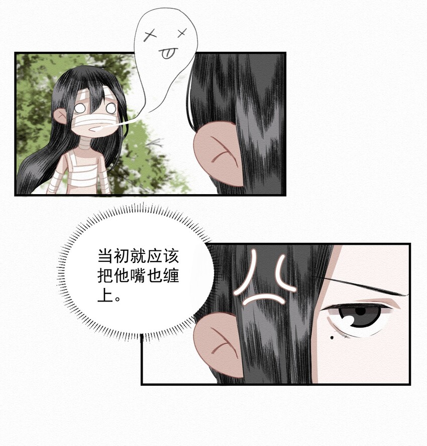009 暗流5