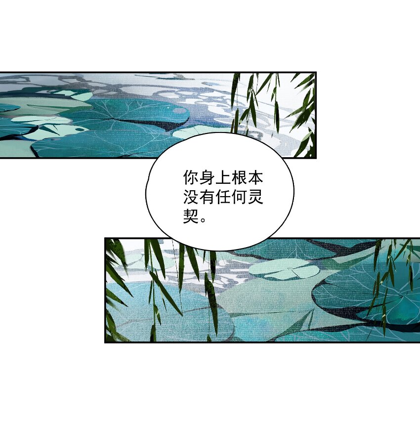 031 兄妹交流17