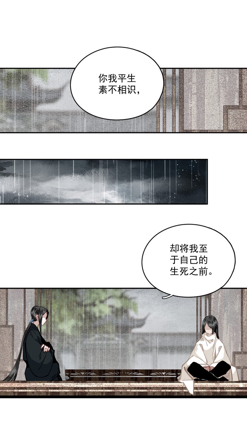 038 同类34