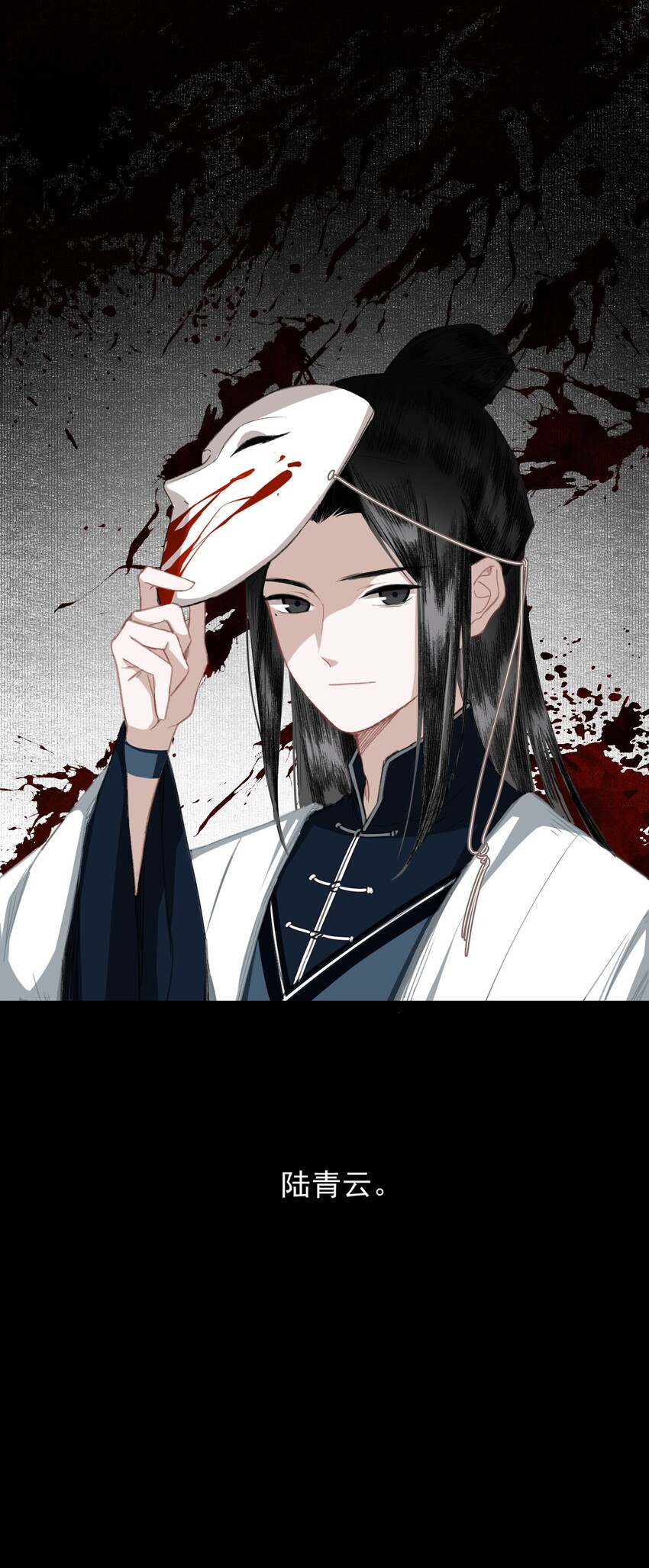 007 君子言出必行，那柳江鹤呢？28