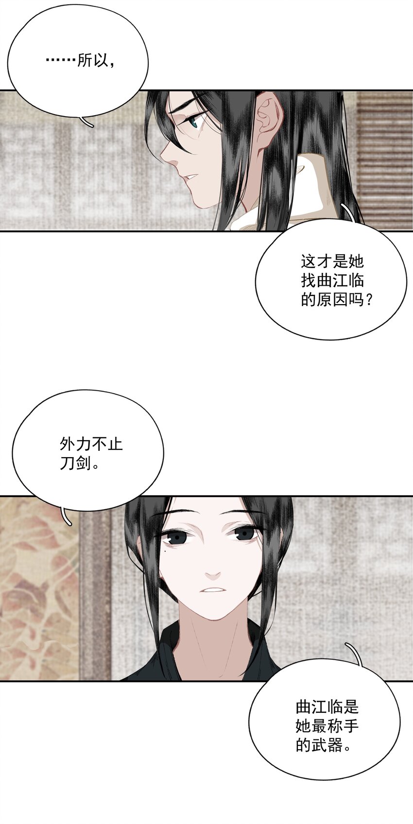 041 三千客30