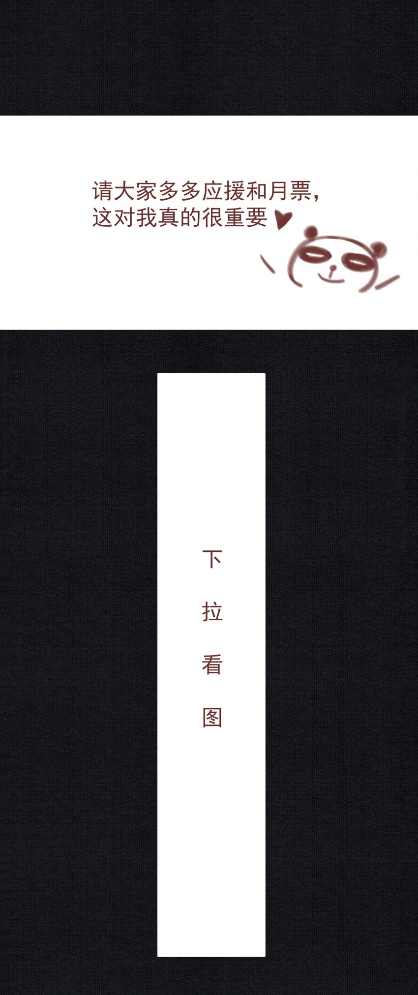 012 我为刀俎22