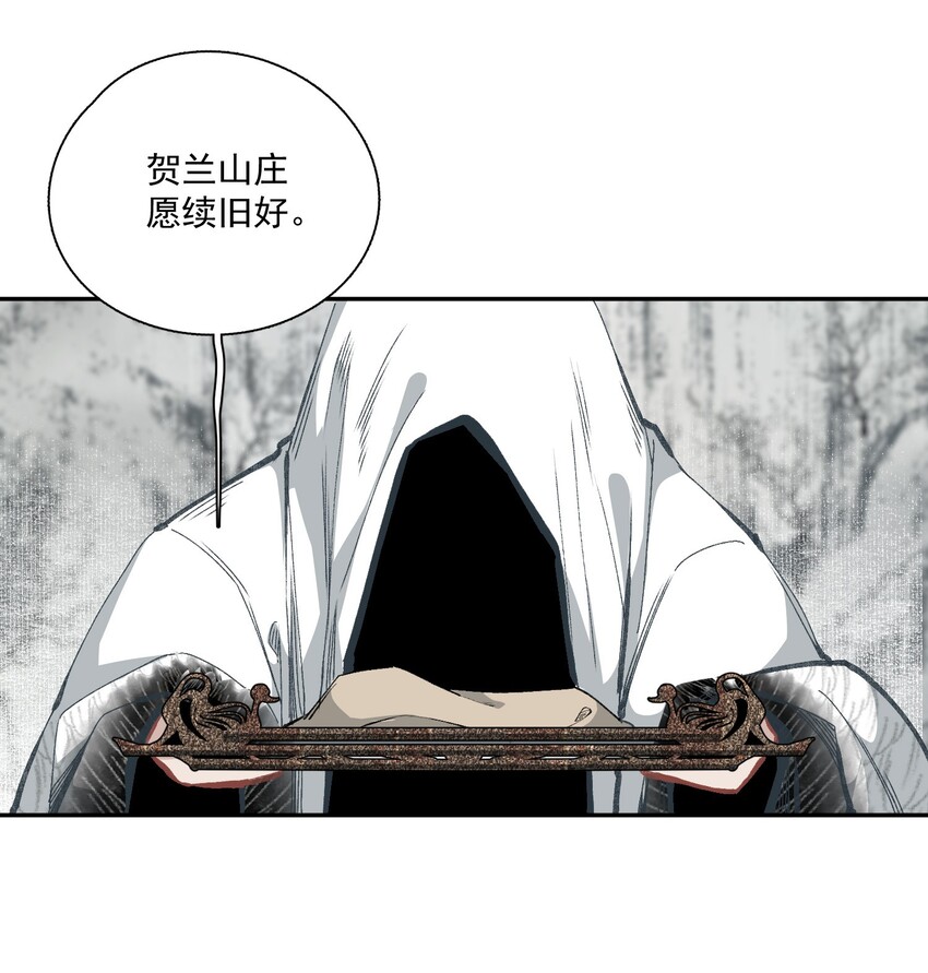 042 她的刀36