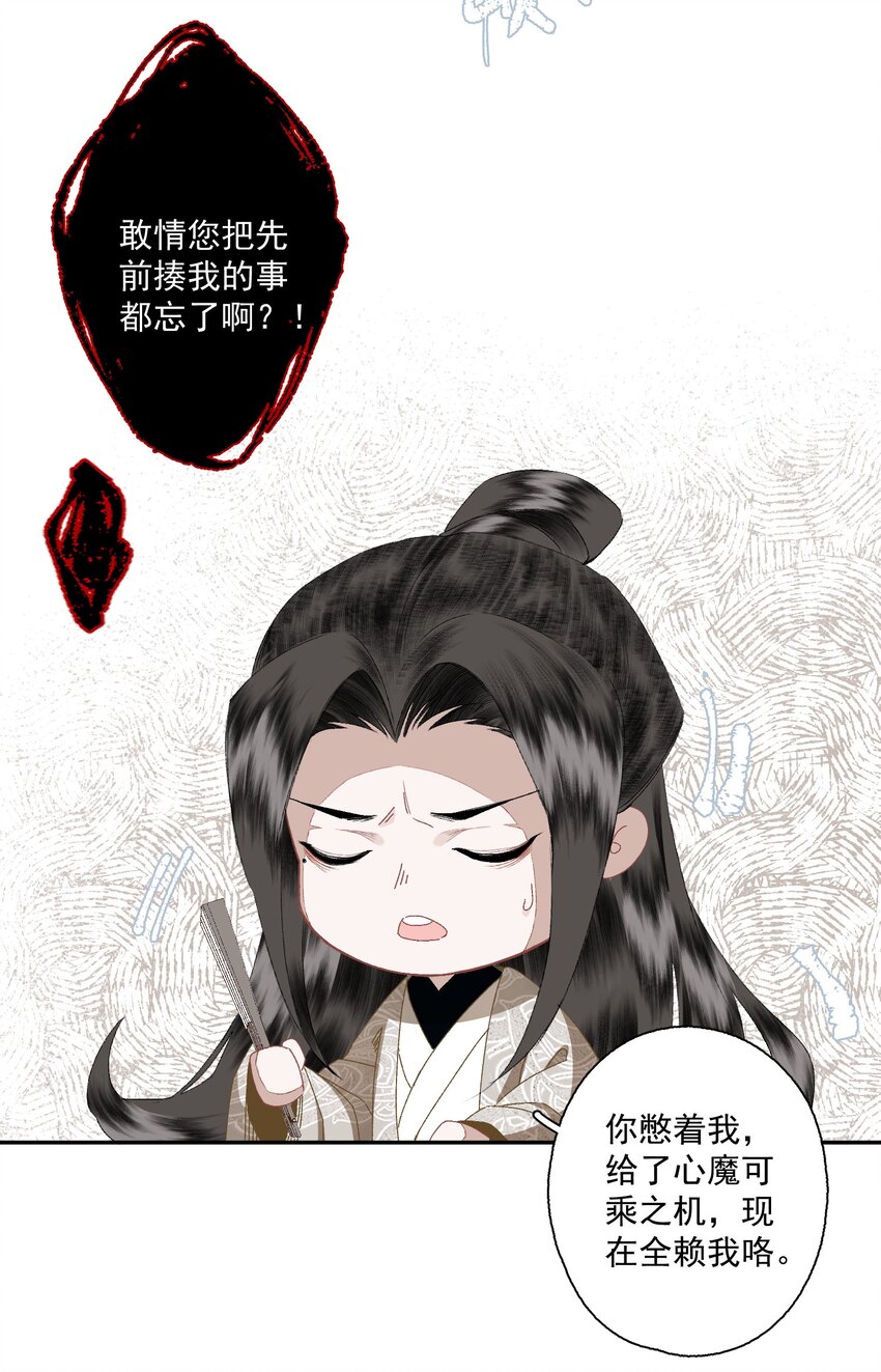 090 阻拦15