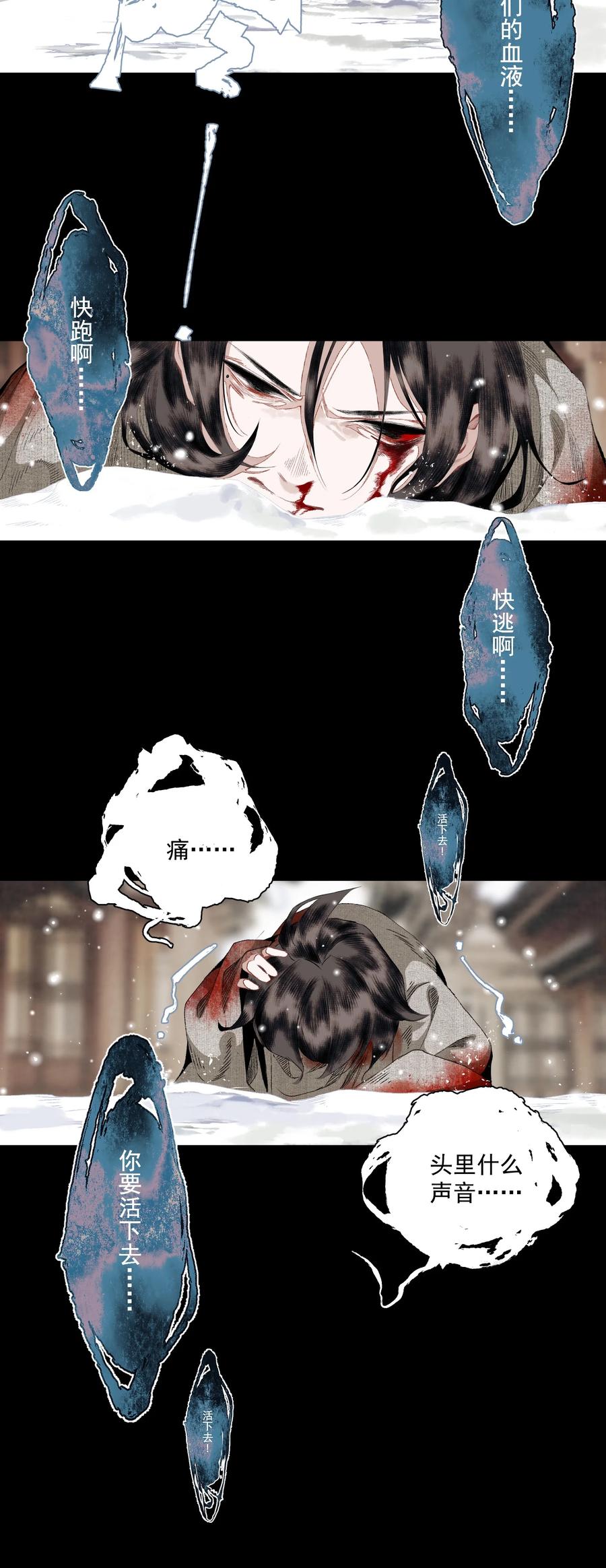 066 转变5