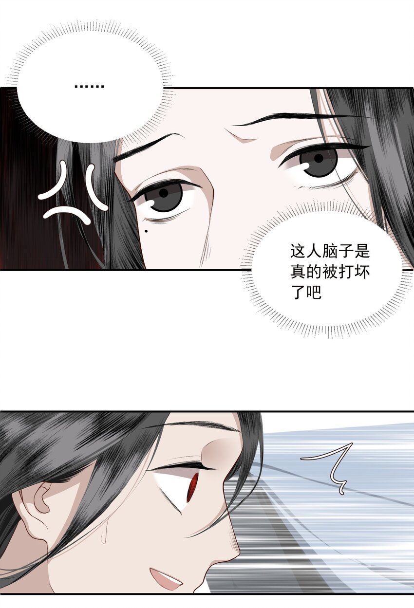 002 金屋藏娇36