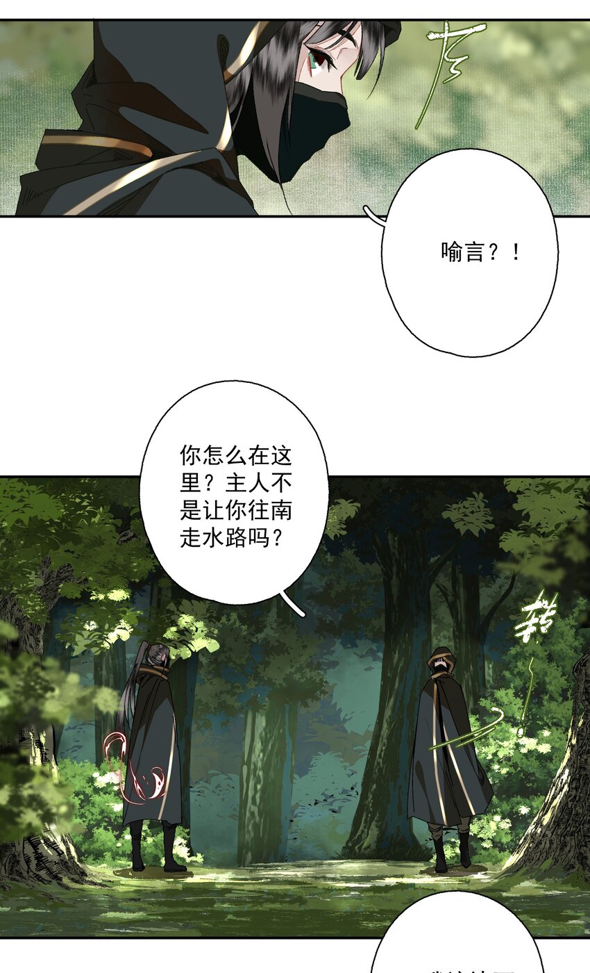 091 世事无常4