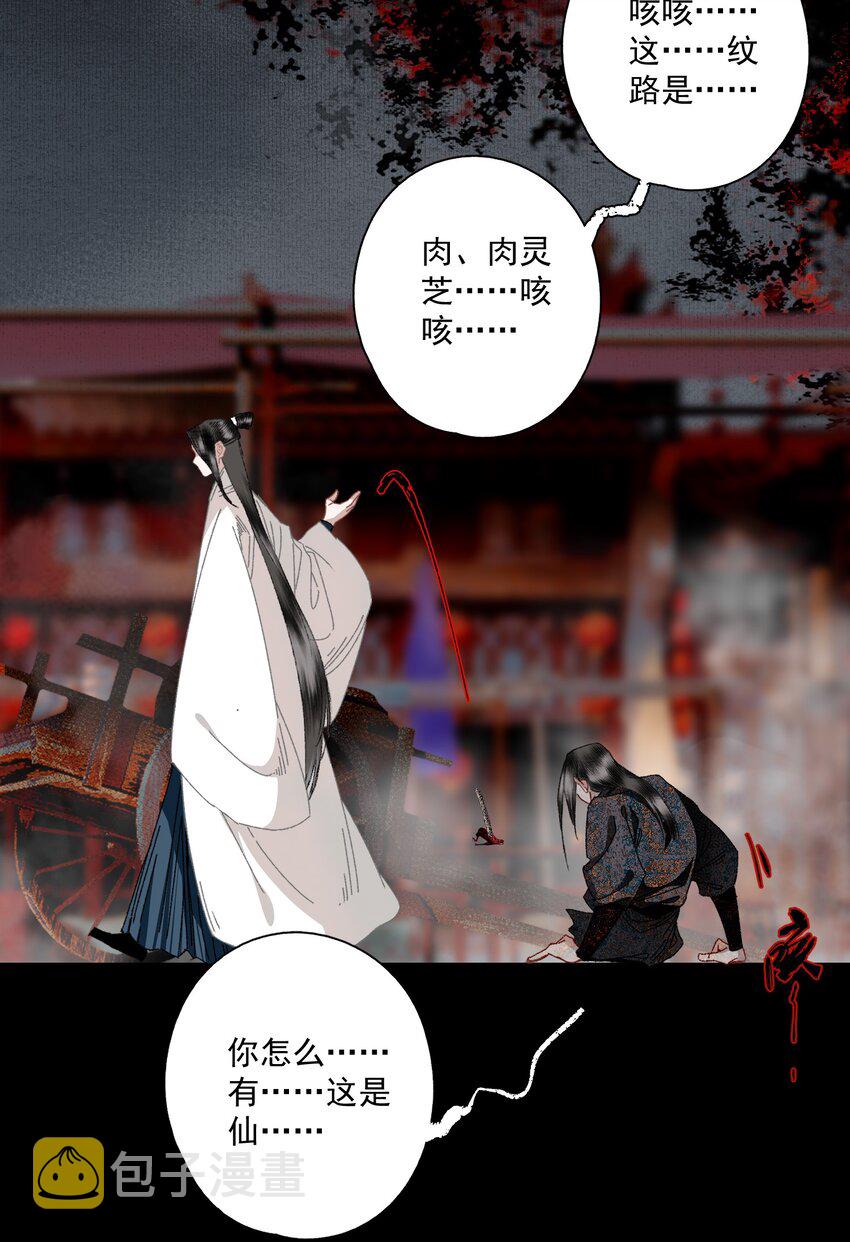 099 劝告16
