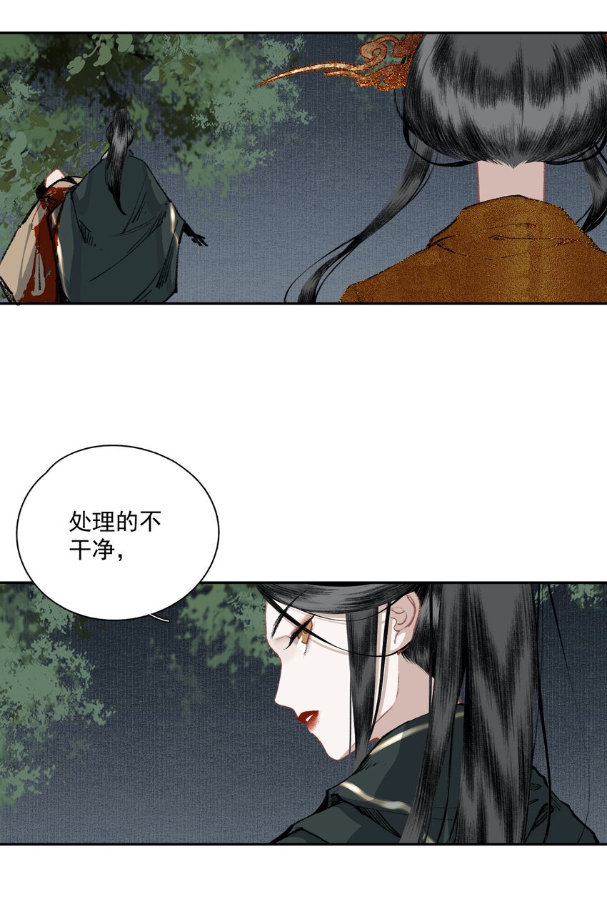 025 子非鱼4