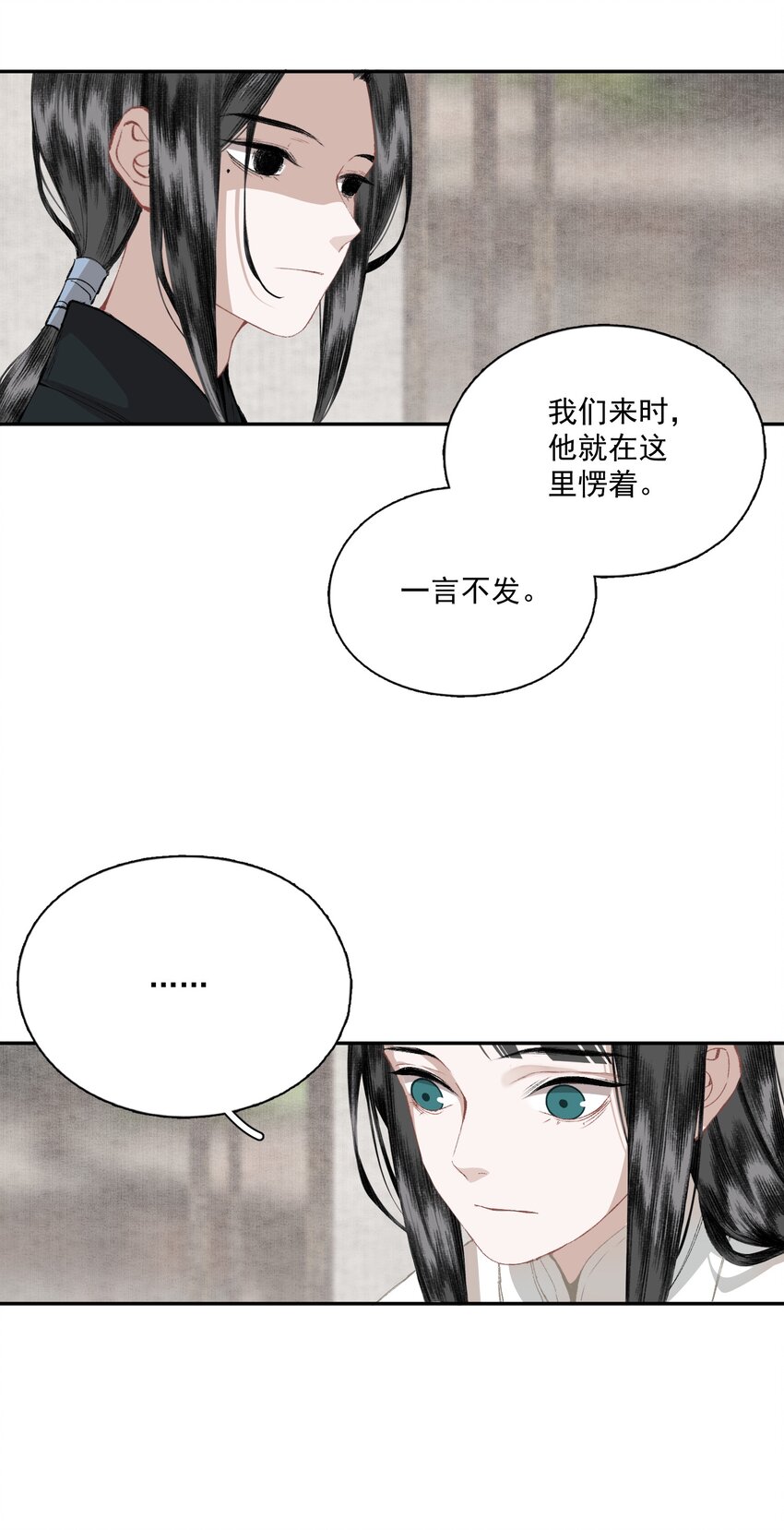 046 代价（上）11