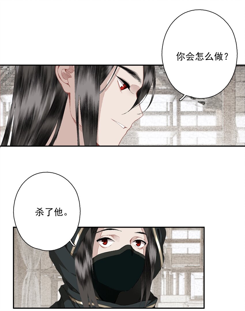 085 选择24