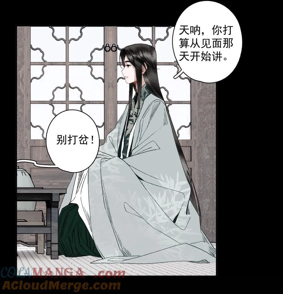 124 警惕14