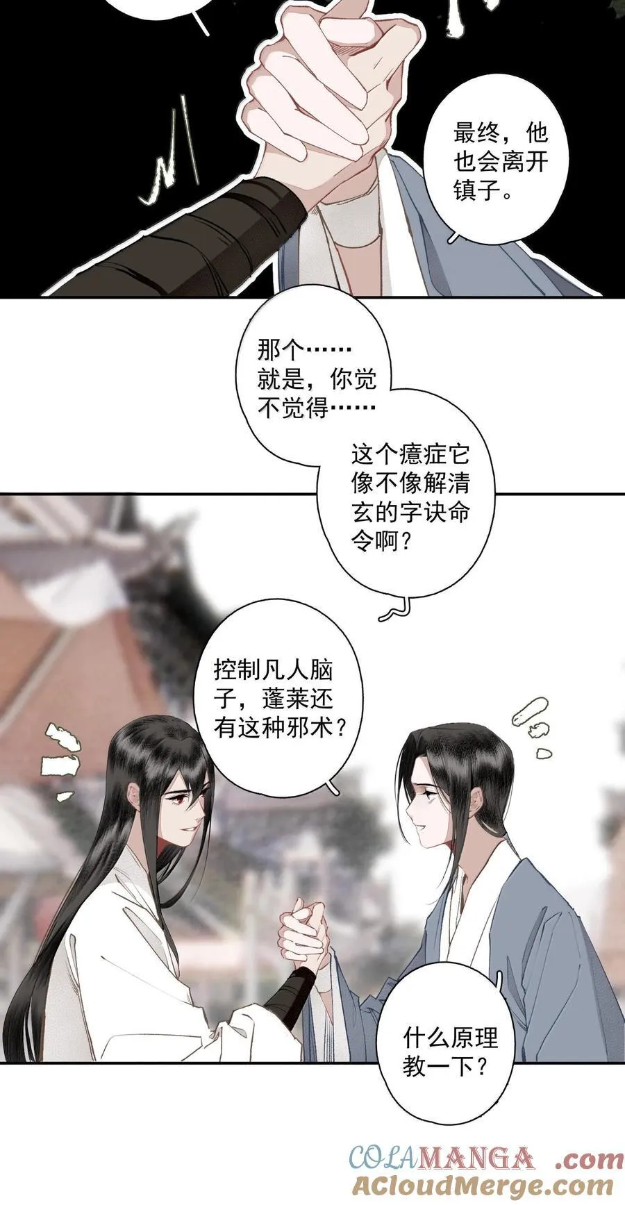 129 燕国地图16