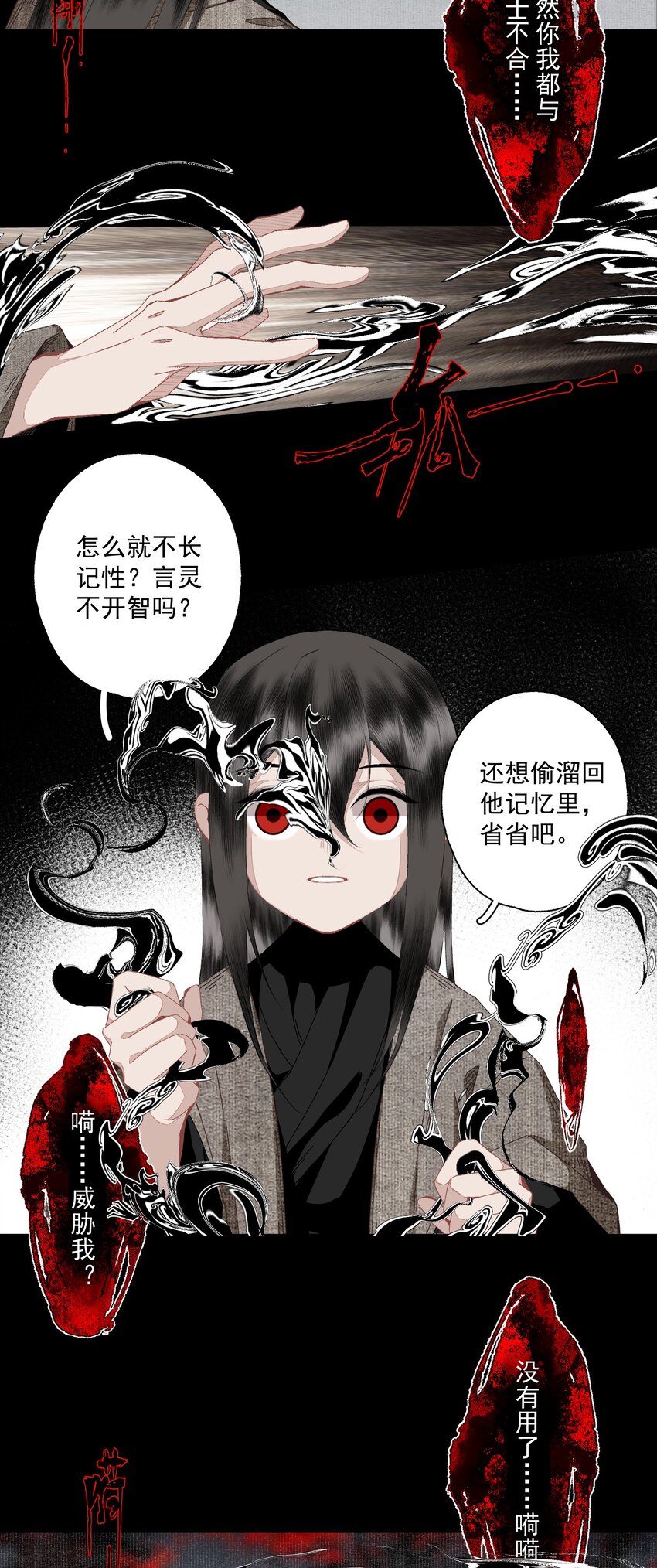 099 劝告4