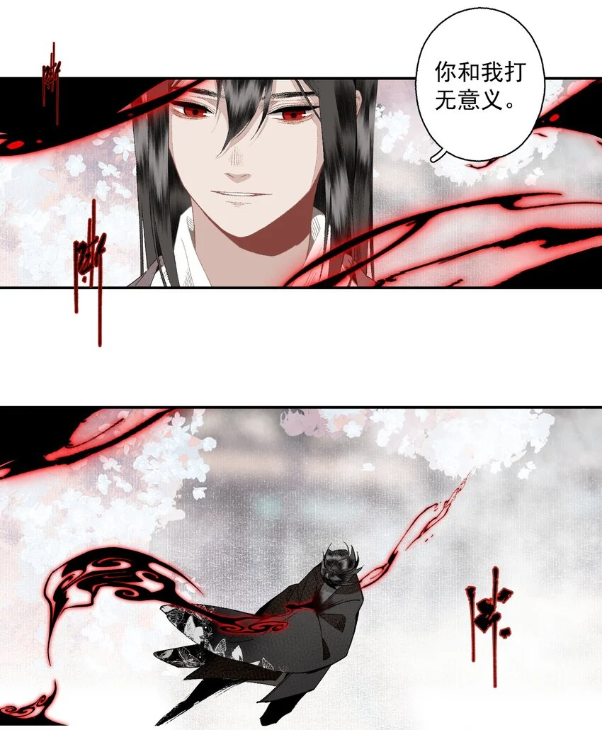 116 审时度势15