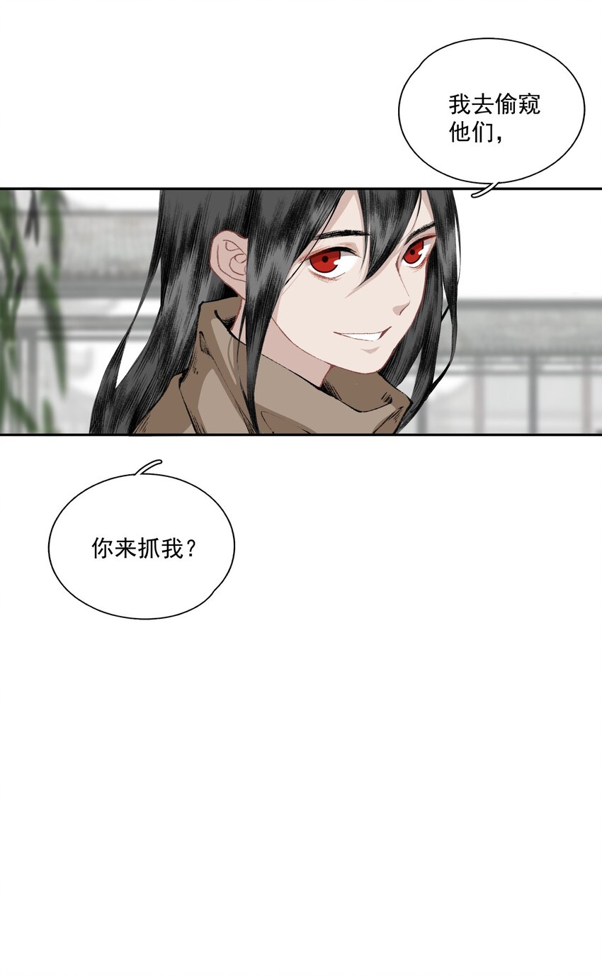 030 难言16
