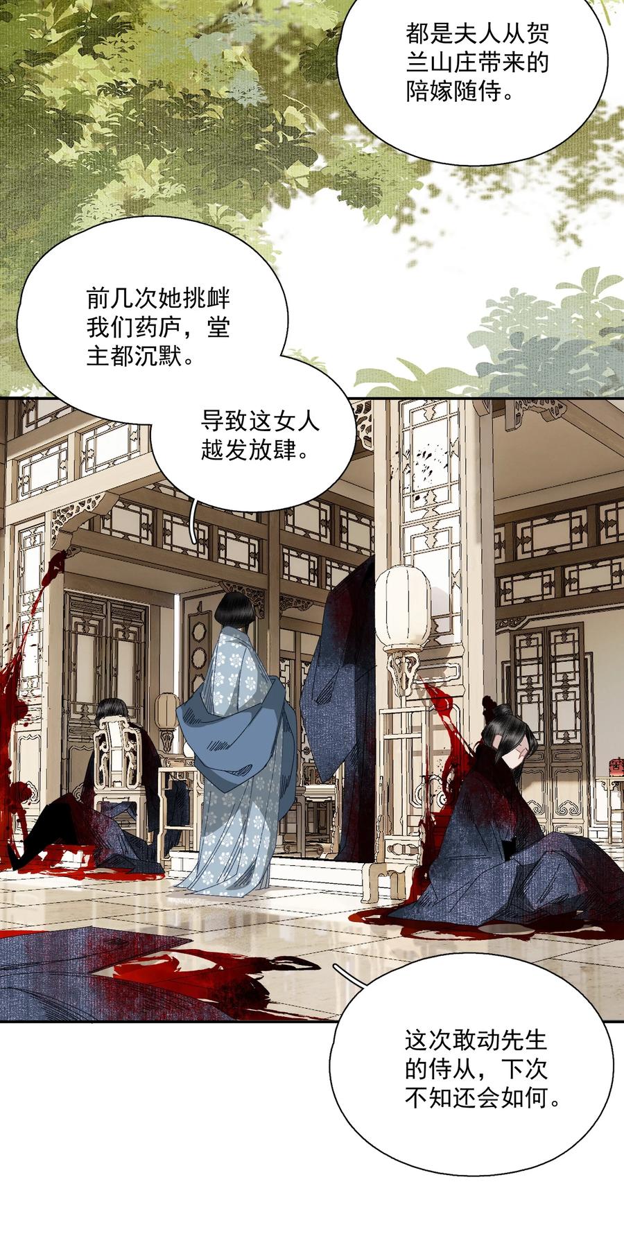 070 第二个形23
