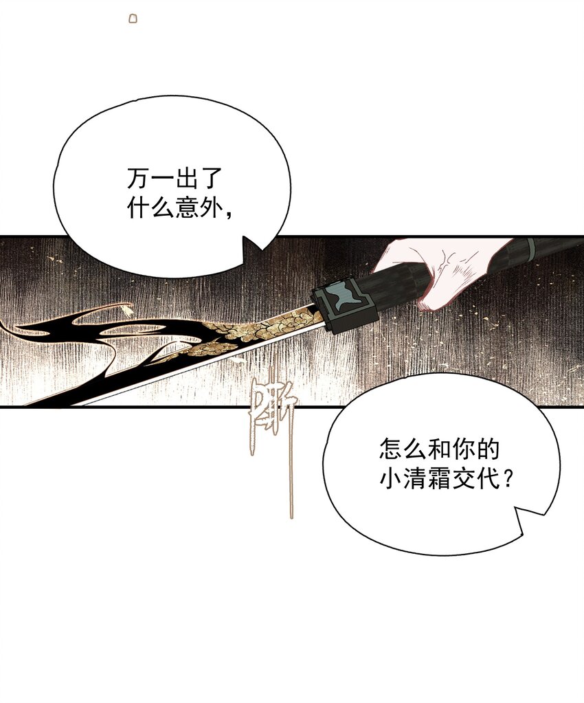 053 理不直，气壮（下）14
