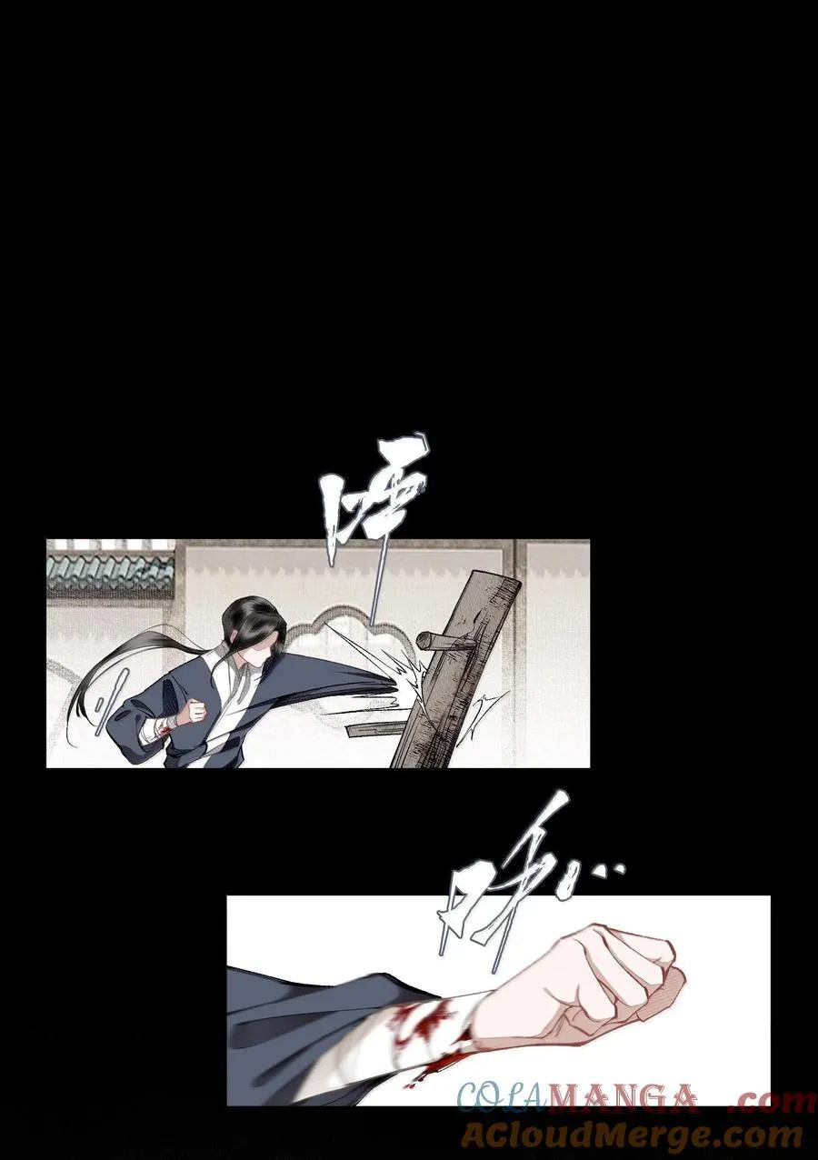 130 字决（上）12