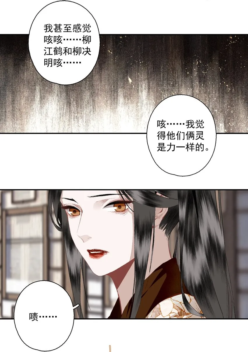 107 白发8