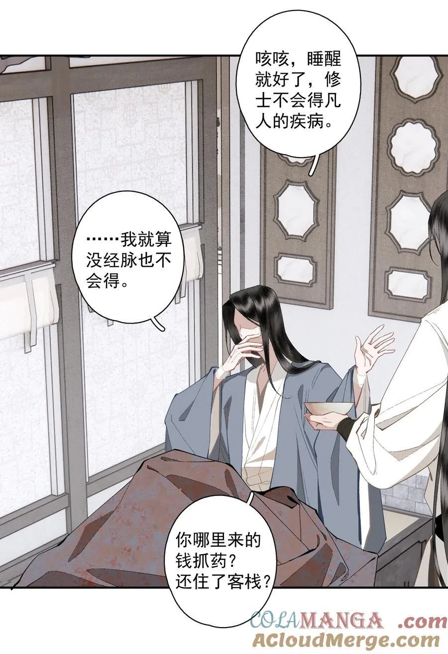 125 “迁徙”8