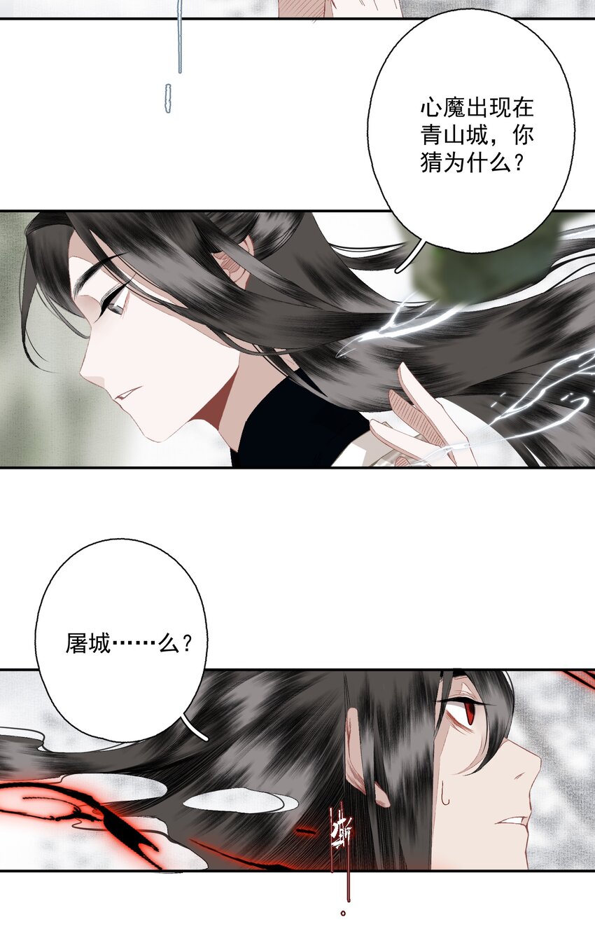 087 动之以情10