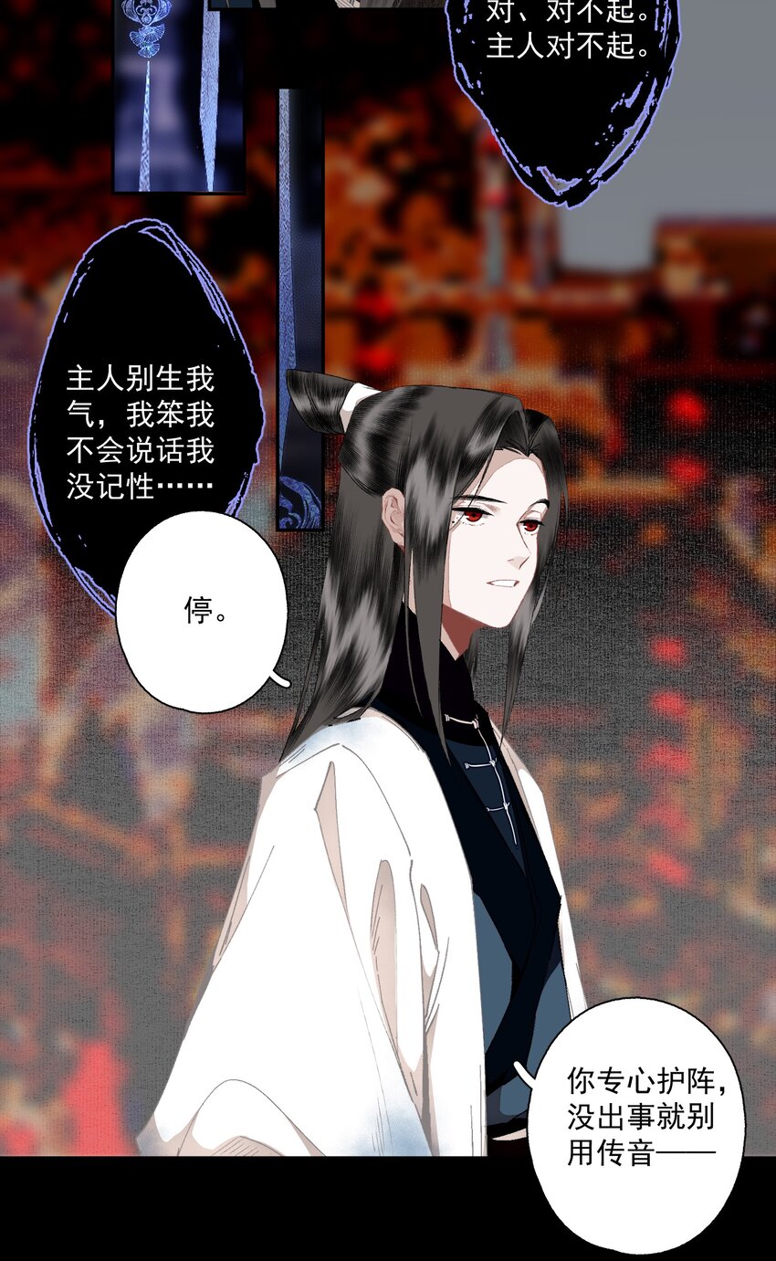 100 嘴硬12