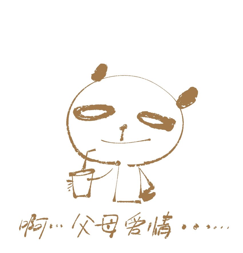 079 九角蛇30