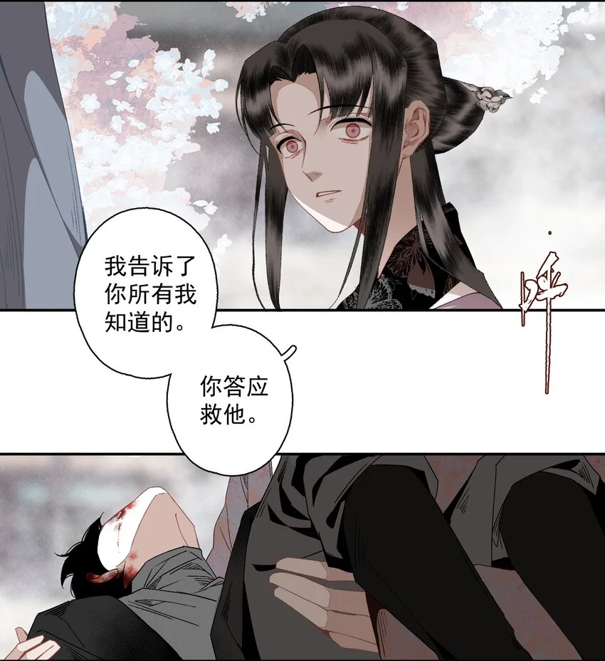 118 代价4