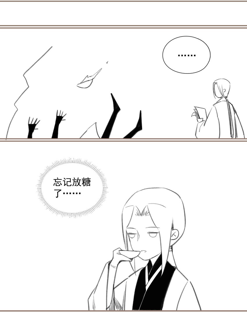 004 山雨欲来风满楼（下）31
